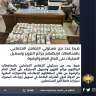 الرقابة المالية تضبط عدد من...
