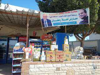 ضبط 2360 مخالفة تموينية خلال...