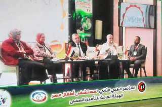 «الصحة» تنظم المؤتمر السنوي الثاني...