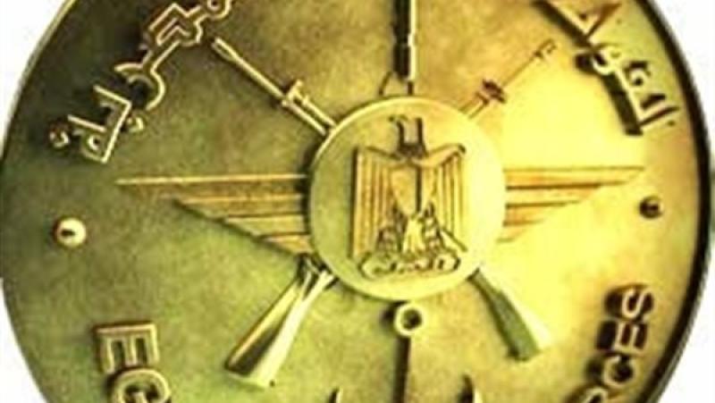 القوات المسلحة
