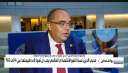 محمود محيي الدين: معدل النمو...
