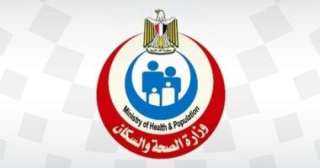 وزارة الصحة: التوجة لإجراء الفحوص...