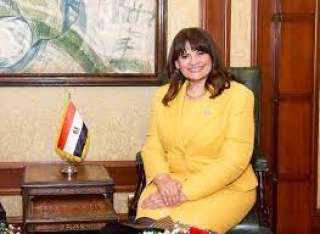 وزيرة الهجرة تحث المصريين بالخارج...
