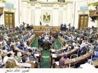 مجلس النواب يوافق على حظر...