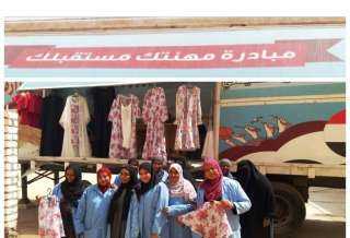 وفقاً لتعليمات وزير العمل ومحافظ...
