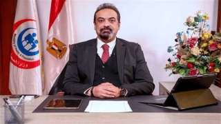 الصحة: مذكرة تفاهم بين وزارة...