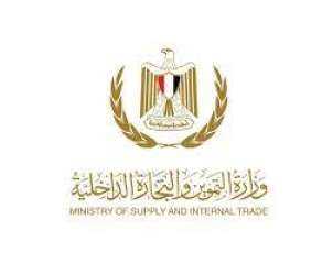 وزارة التموين تواصل طرح اللحوم...