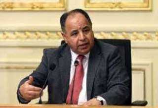 وزير المالية: ضخ المزيد من...