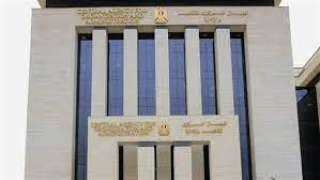 التنظيم والإدارة يتيح الاستعلام عن...