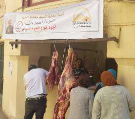 محافظ الجيزة يتابع توافر السلع...