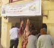 محافظ الجيزة يتابع توافر السلع...