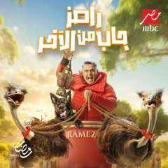 رامز جلال ساخرًا من أوس...