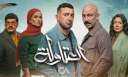 العتاولة يحصد المركز الأول عبر...