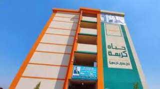 القطاع المصرفي يشارك في المرحلة...