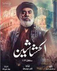 كريم عبد العزيز يخدع موريديه...