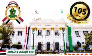 محافظة المنيا تحتفل بعيدها القومي...