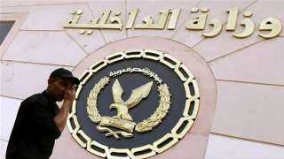 ضبط عناصر إجرامية بتهمة غسـل...