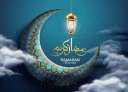 مواعيد أذان المغرب في رابع...
