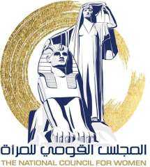 المجلس القومي للمرأة يواصل الحملة...