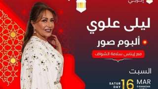 ليلى علوي: أرفص التصوير دون...