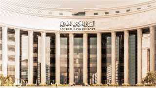 البنك المركزي:78.9 مليار جنيه رصيد...