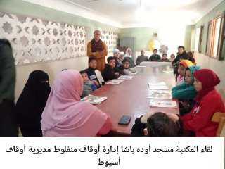 انعقاد لقاء الناشئة والطفل بجميع...