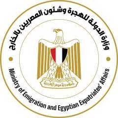 وزارة الهجرة تُعلن فتح باب...