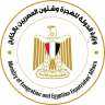 وزارة الهجرة تُعلن فتح باب...