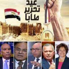 خبراء: استرداد طابا يؤكد للعالم...