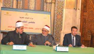 في اليوم السابع لملتقى الفكر...
