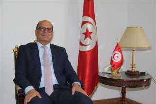 سفير تونس: العلاقات التونسية المصرية...