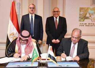 تعاون الهيئة العربية للتصنيع ومجموعة...