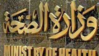 فحص 439 ألفا و952 سيدة...