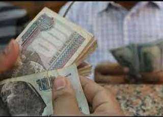 وزارة المالية تواصل صرف رواتب...