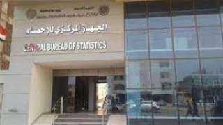المركزى للإحصاء: مصر بالمرتبة 22...