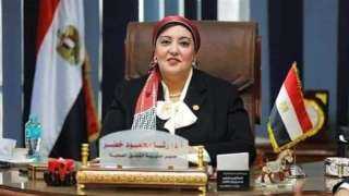 صحة المنوفية  تنهي التدريب...