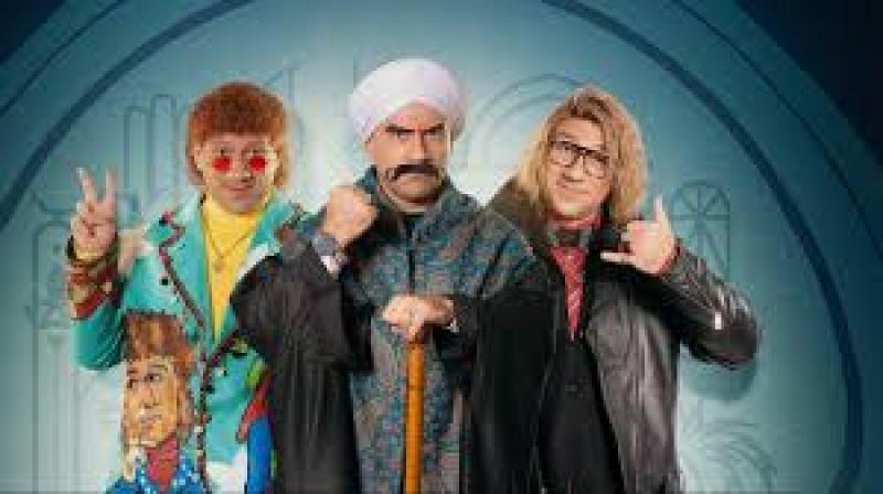 مسلسل الكبير