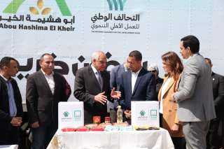 محافظ الجيزة : توزيع ٤٣...