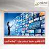 الأعلى للإعلام: إرسال ثلاثة تقارير...