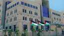 «النقد الفلسطينية»: أزمة كبيرة في...
