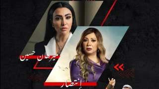 رامز جاب من الآخر .....