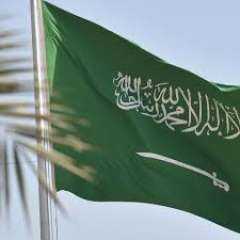 السعودية ترحب بقرار مجلس الأمن...