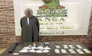 ضبط كمية من مخدر الآيس...