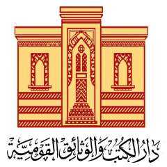دار الكتب والوثائق القومية تقيم...