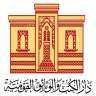 دار الكتب والوثائق القومية تقيم...