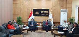 رئيس جامعة بنها يستقبل وفدا...