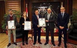شركة تنمية الريف المصرى الجديد...