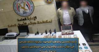 ضبط شخصين بالقاهرة لقيامهما بمزاولة...