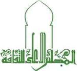 وزارة الثقافة : انطلاق أولى...