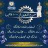 جامعة حلوان تطلق مشروع تشغيل...